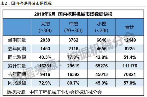 QQ截图20180710081702.png